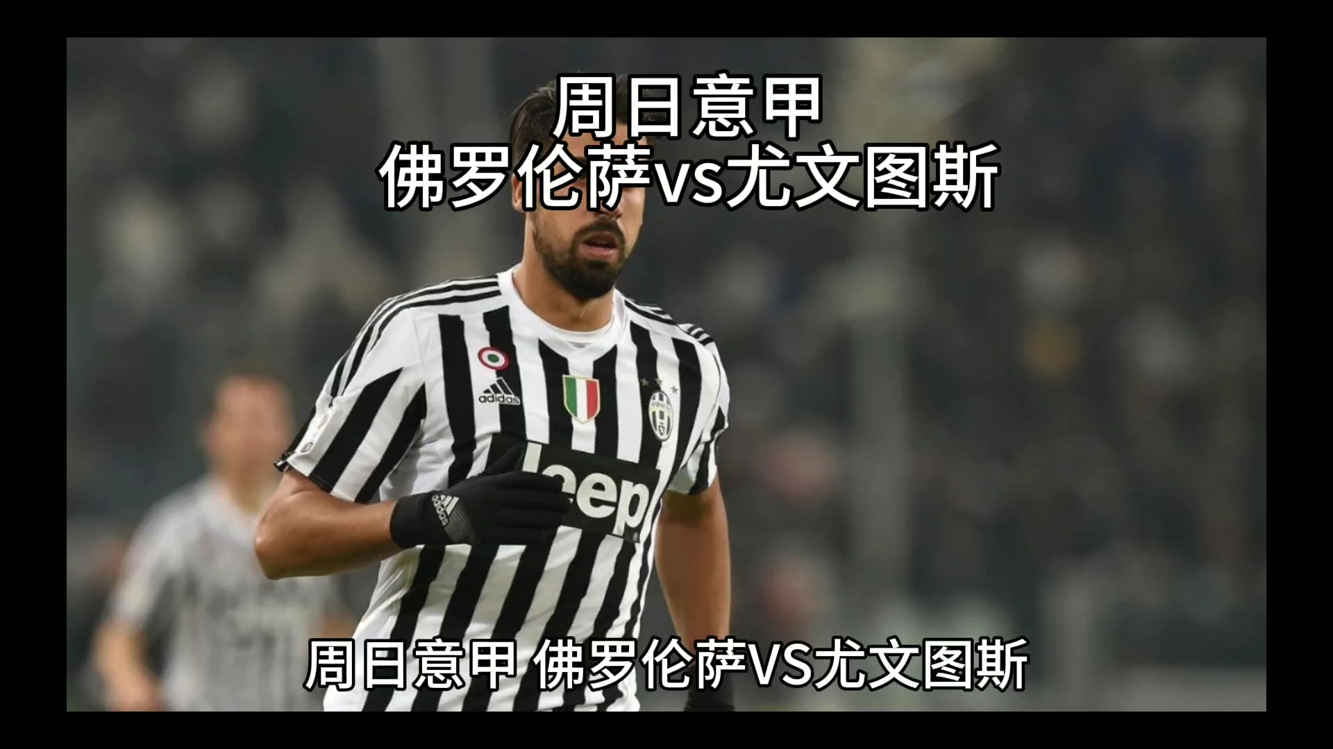 作然